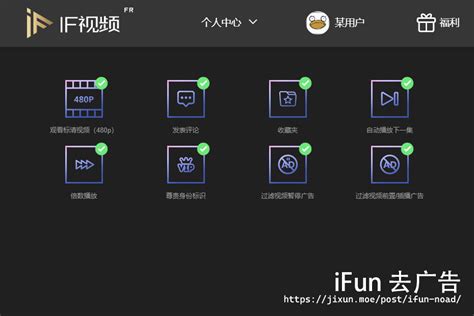 ifun 爱一帆